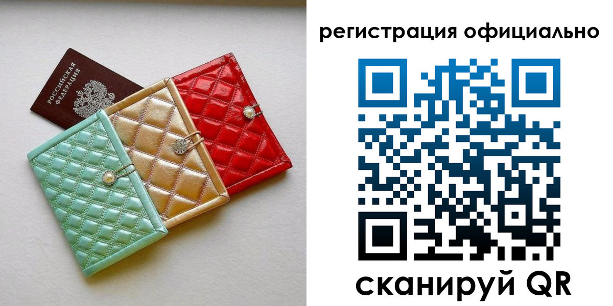 прописка иностранных граждан в Шарье