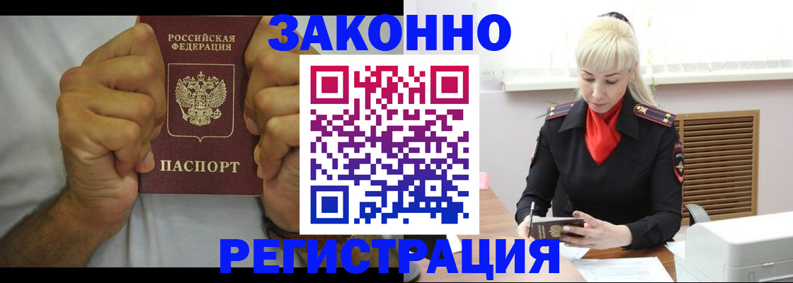 регистрация для школы в Шарье